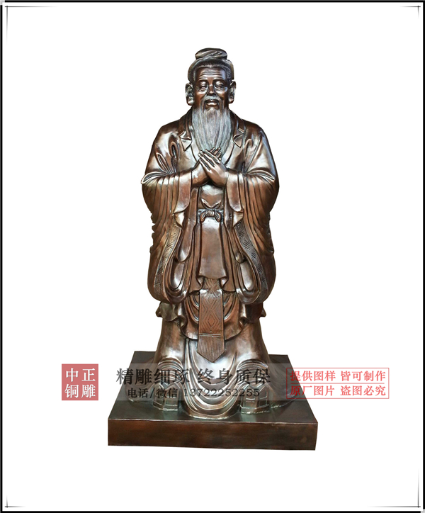 孔子雕塑.jpg 孔子雕塑.jpg