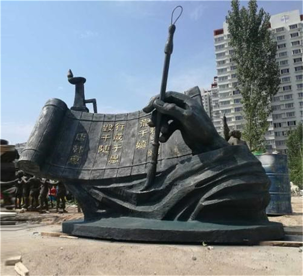 供應(yīng)城市廣場(chǎng)雕塑.jpg 供應(yīng)城市廣場(chǎng)雕塑.jpg