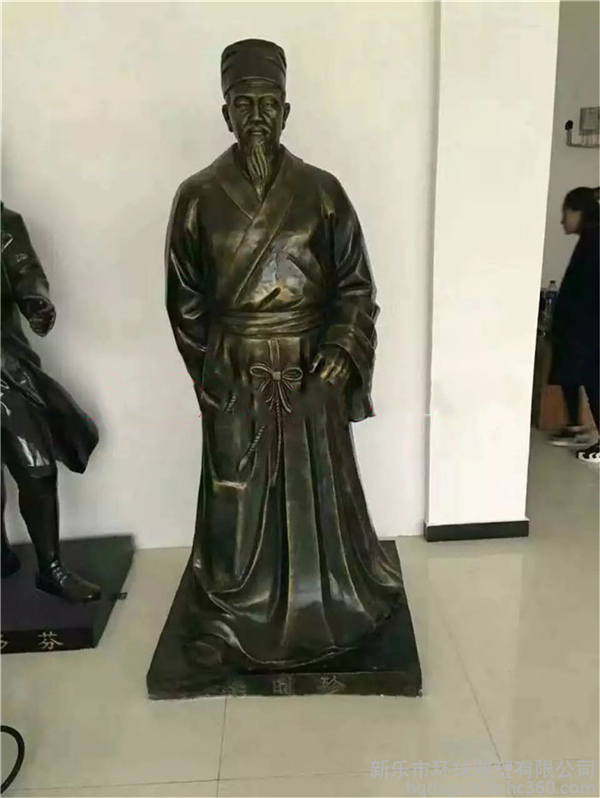 供應李時珍銅像.jpg 供應李時珍銅像.jpg