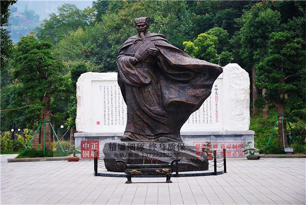 園林諸葛亮銅像.jpg 園林諸葛亮銅像.jpg