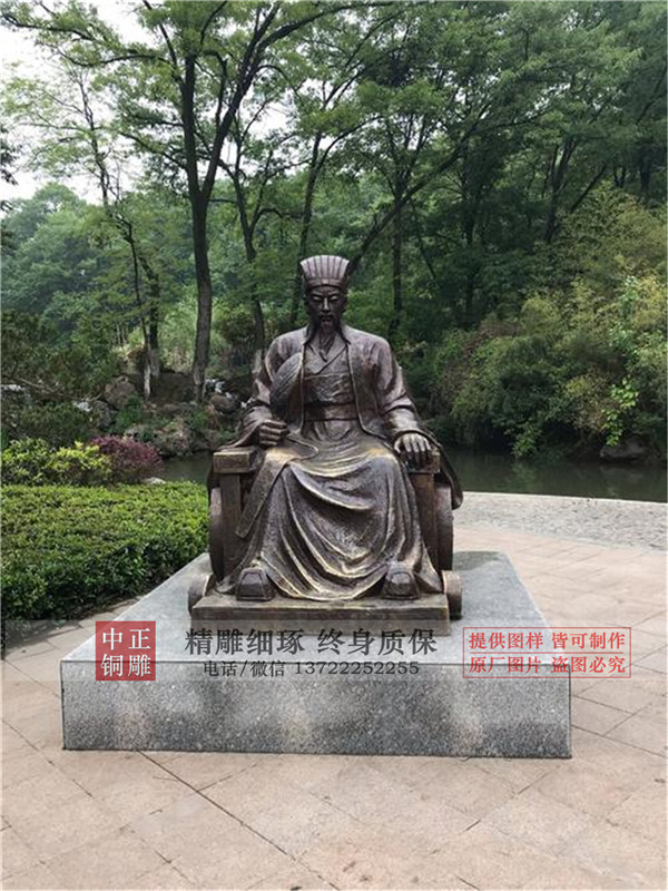 諸葛亮坐像.jpg 諸葛亮坐像.jpg