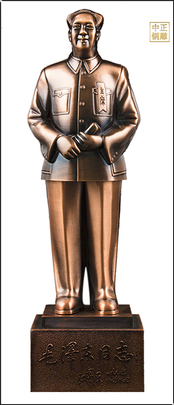 站像毛澤東銅雕塑.jpg 站像毛澤東銅雕塑.jpg