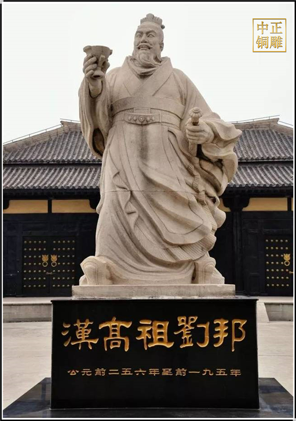 劉邦店的傳說(shuō).jpg 劉邦店的傳說(shuō).jpg