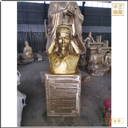 畢昇人物雕塑鑄造 畢昇人物雕塑鑄造