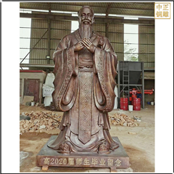贈母校孔子銅雕塑定制 贈母校孔子銅雕塑定制