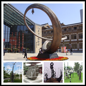 大型城市雕塑 大型城市雕塑