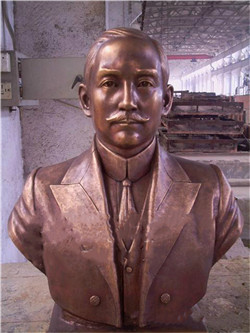 孫中山胸像 孫中山胸像