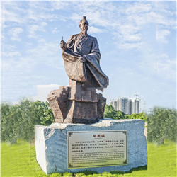 十大名醫雕塑 十大名醫雕塑