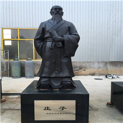 莊子銅雕像 莊子銅雕像